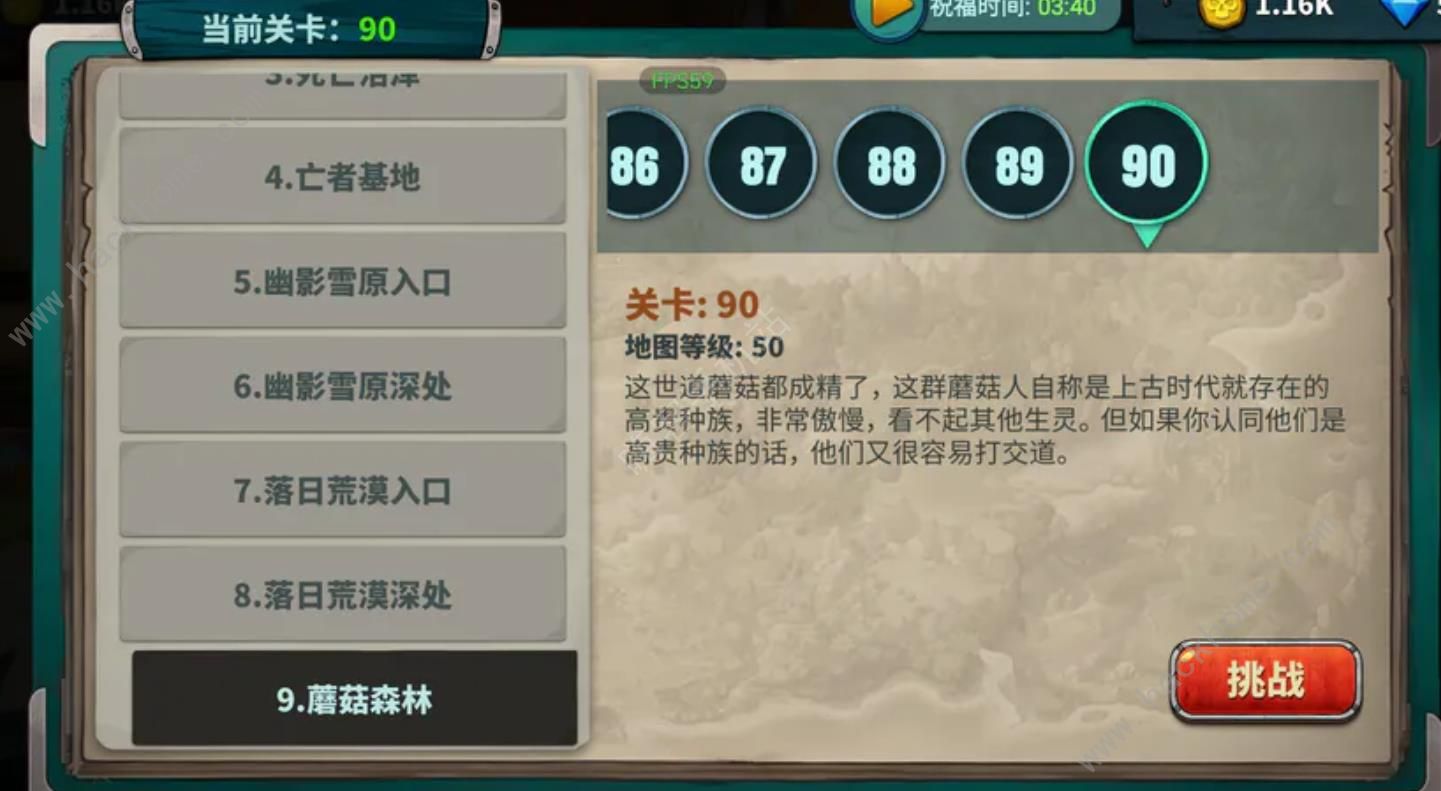 魔剑与勇者攻略大全 新手少走弯路技巧总汇图片2