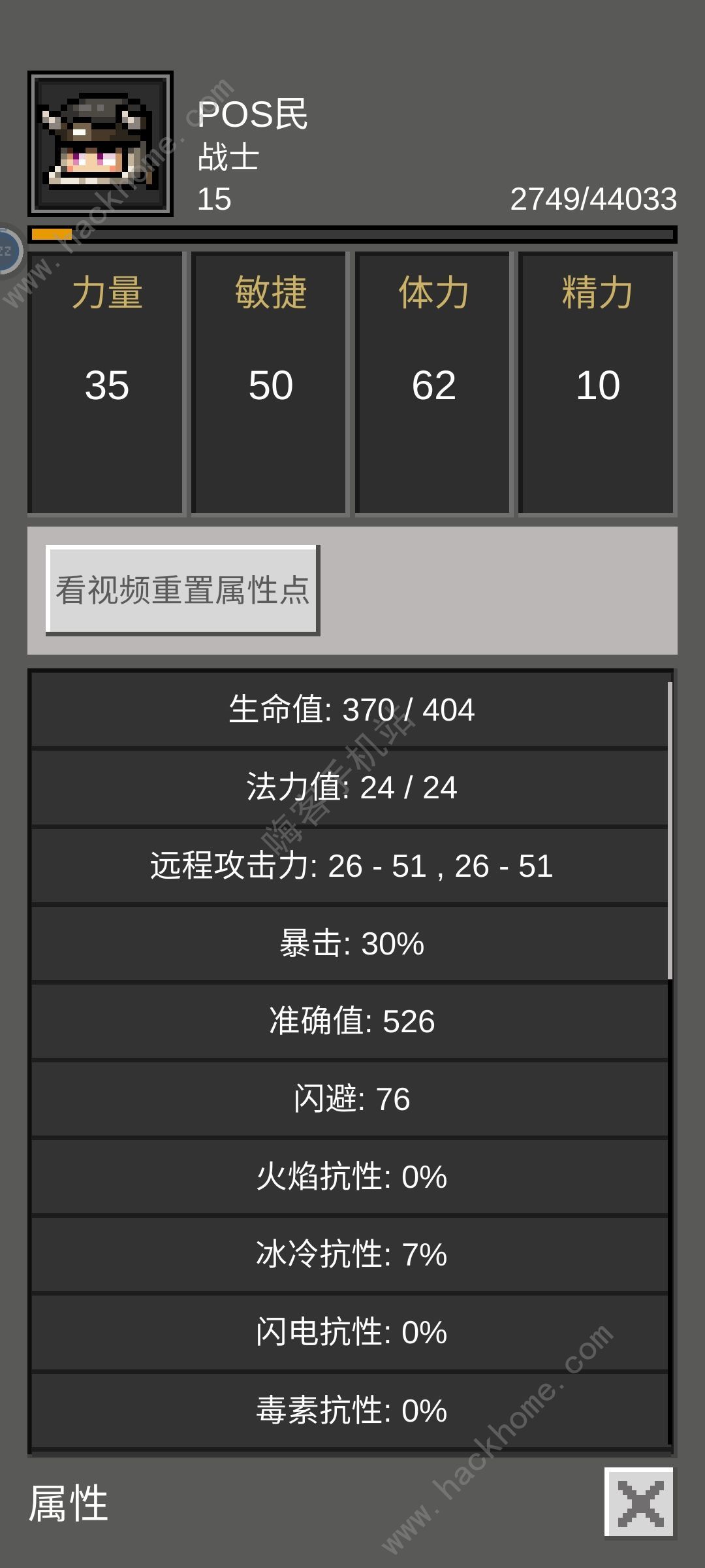 光之守护者新手攻略大全 无脑推BOSS打法技巧​