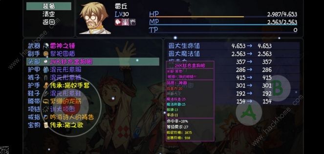 大千世界雷丘反击流优缺攻略 雷丘装备及技能培养详解图片1