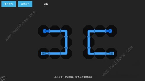 艾兰岛接水管攻略 接水管通关步骤详解图片6