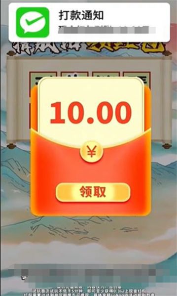 赚金王者软件客户端下载 v1.0.2