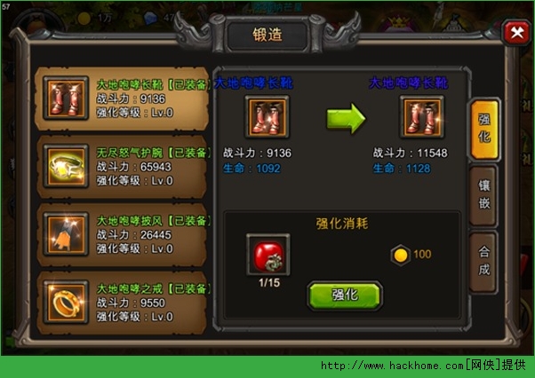 龙之骨手游装备攻略 装备强化、镶嵌、分解技巧分享