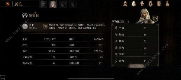 帕斯卡契约角色加点怎么选 角色加点详解
