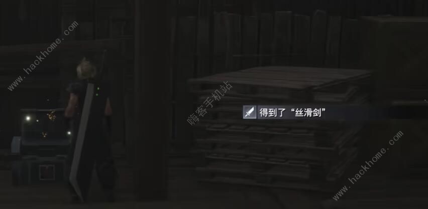 最终幻想7重生丝滑剑怎么得 丝滑剑获取及技能详解图片4