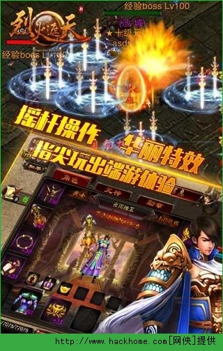 烈火遮天寻宝系统全面攻略 高品质宝物快到碗里来