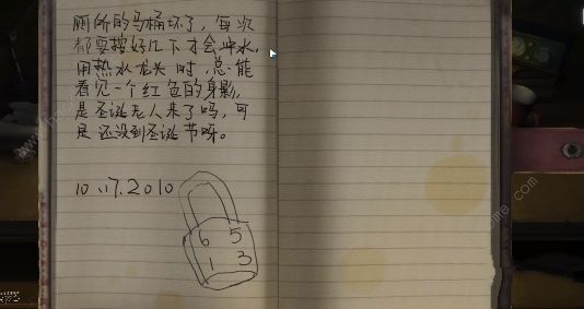 黑暗笔录第一章攻略 第一章图文通关教程图片7