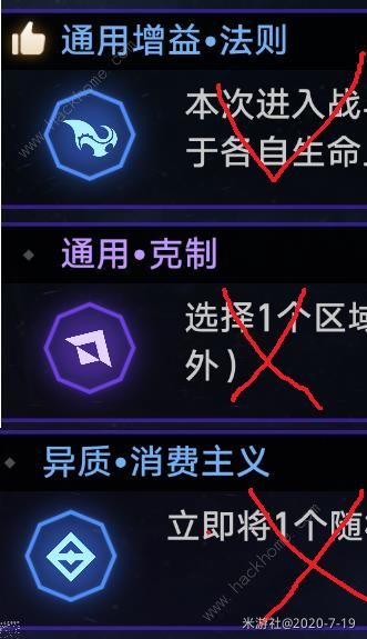 崩坏星穹铁道数据膨胀怎么用 黄金与机械数据膨胀使用攻略图片2