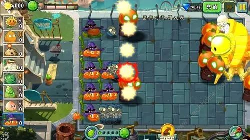 植物大战僵尸2家族属性选择推荐  pvz2家族属性攻略大全图片2