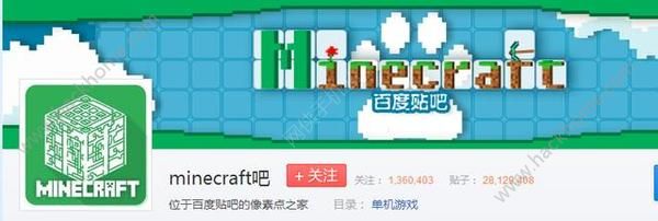 网易我的世界4月上架 Java版的风口浪尖图片3