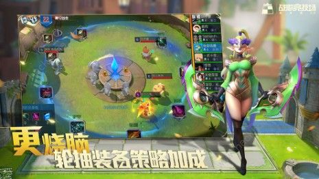 战歌竞技场坚果怎么赠送 坚果赠送攻略图片2