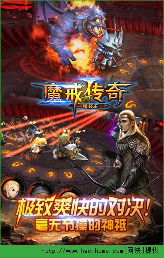 魔戒传奇勒格拉斯英雄攻略 勒格拉斯英雄解析