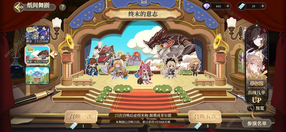 纯白和弦神秘代码大全 最新神秘代码兑换总汇​