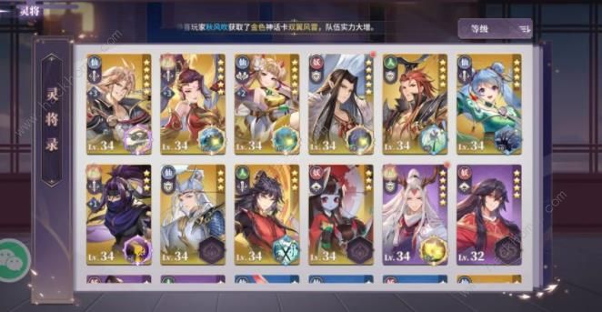 春秋封神仙族攻略 仙族开局及实战强度详解图片2