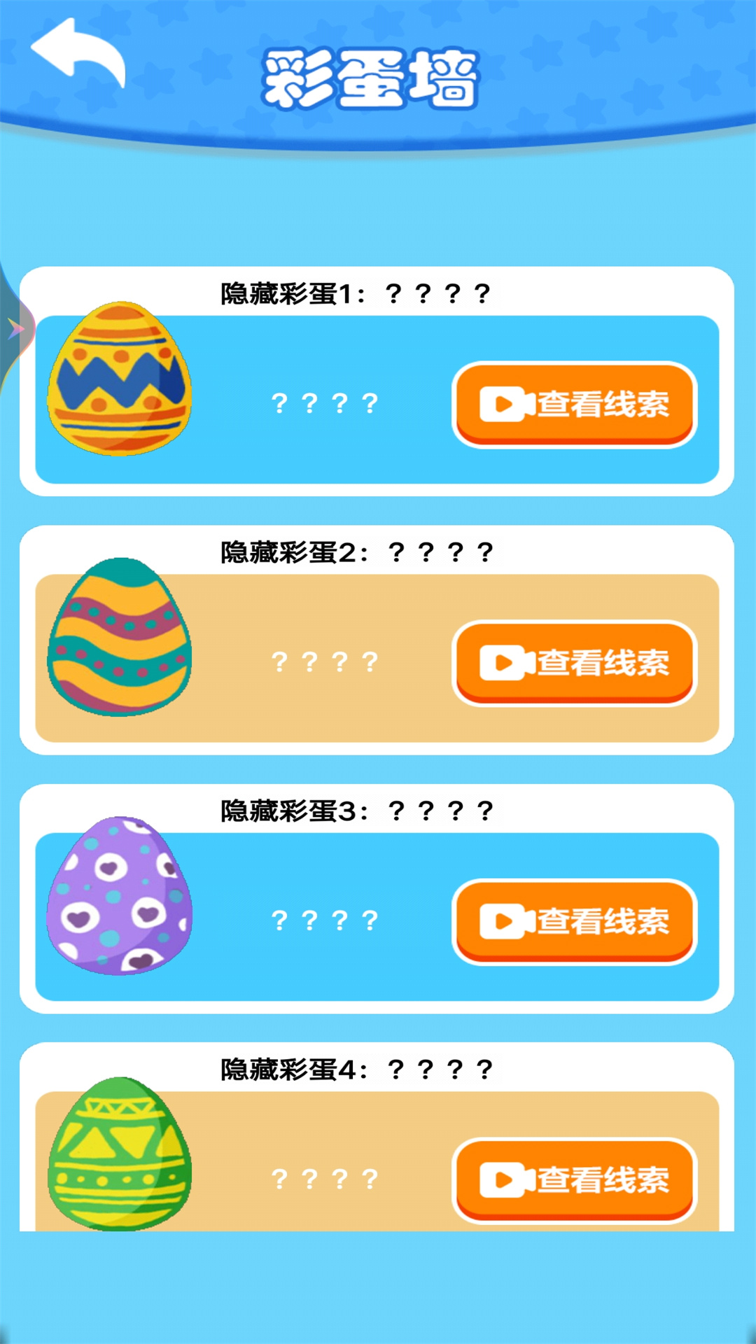 钓了个鱼安卓版官方下载 v1.0