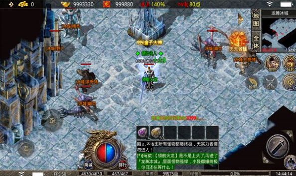 龙腾领航火龙官方手游最新版 v1.0