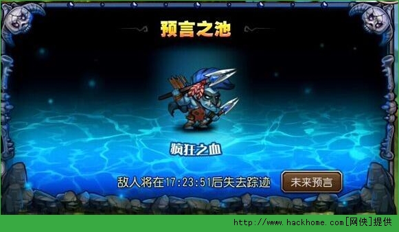 刀塔传奇疯狂之血阵容搭配推荐 疯狂之血平民养成记