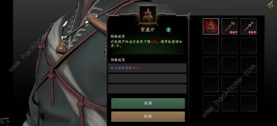 无尽噩梦5怨灵咒BOSS攻略 全BOSS打法技巧图片4