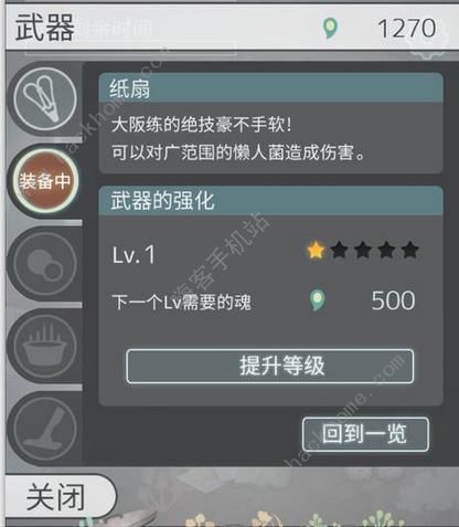极度爆怒老妈物语攻略大全 新手少走弯路技巧总汇图片6