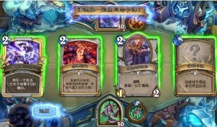 炉石传说撕牌大战用什么卡组好 撕牌大战攻略大全