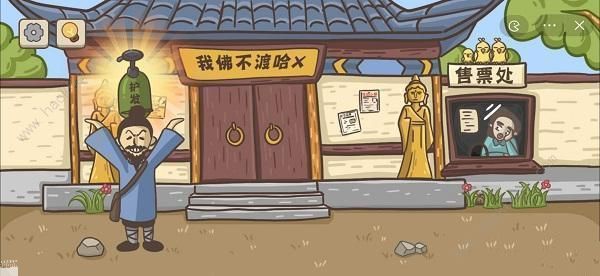 不想玩啦通关攻略大全 所有关卡通关图文总汇图片4
