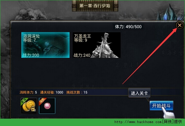 神魔手游新区快速建立帮派攻略解析