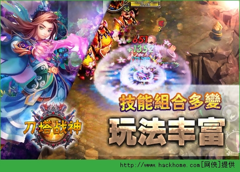 刀塔战神宝石孔怎么洗练？ 刀塔战神宝石孔洗练详解