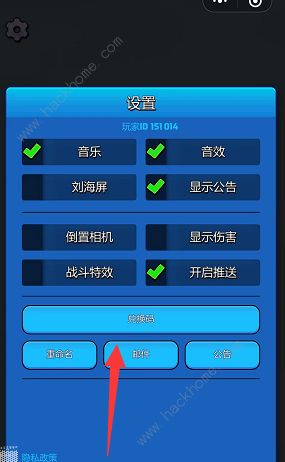 走开外星人兑换码大全2023 最新礼包码总汇图片3