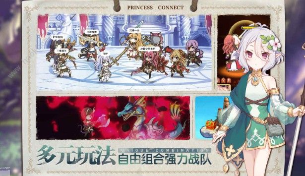 公主连结杏奈专武值得合吗 杏奈专武性价比解析