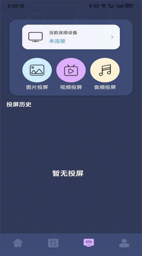 狮子影评大全软件免费版下载 v1.1