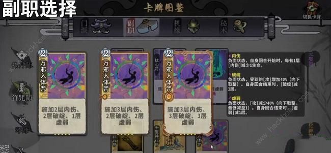 弈仙牌云剑攻略 云剑最强阵容搭配推荐图片5