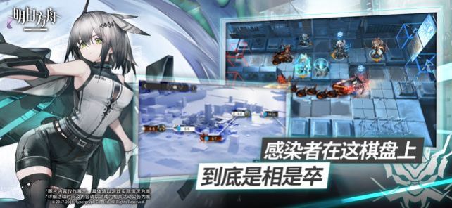 明日方舟赦罪师的工作汉化完整版 v2.3.61