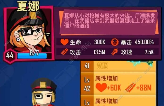 向僵尸开炮尘世巨蟒怎么打 尘世巨蟒速通打法攻略图片2
