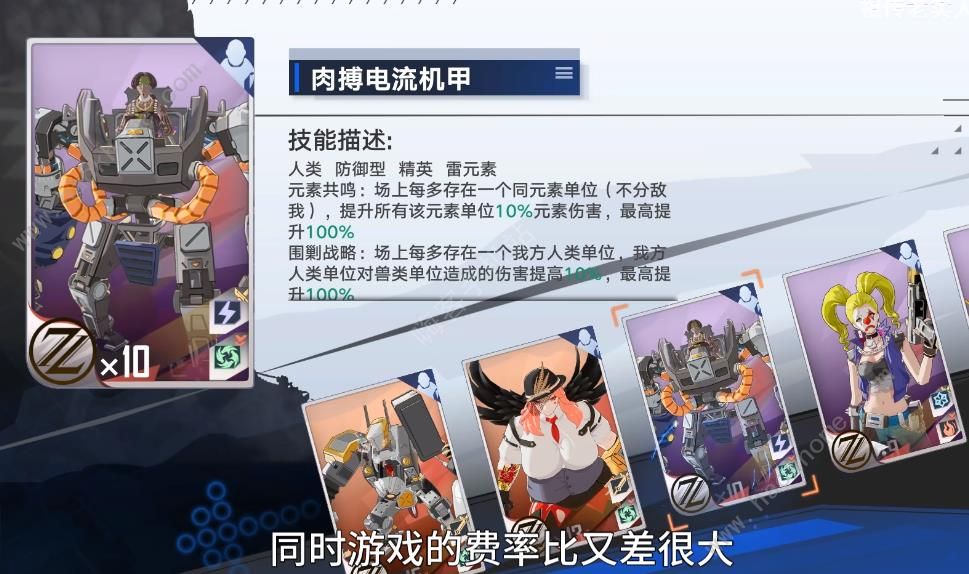幻塔竞斗危城怎么玩 竞斗危城活动玩法攻略图片2