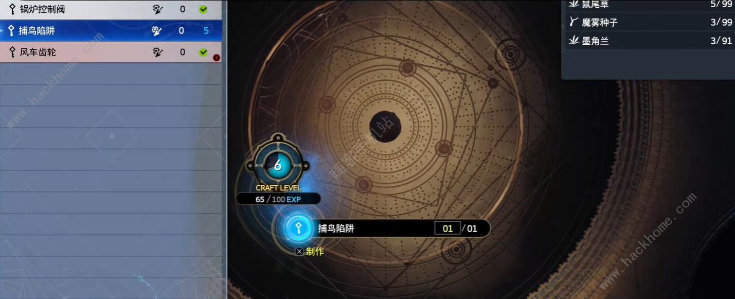 最终幻想7重生迷路的啾任务怎么做 迷路的啾任务完成攻略图片6
