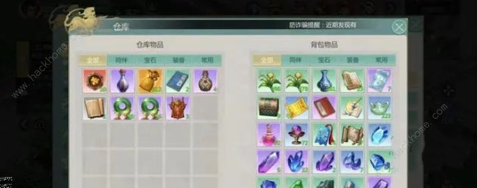 剑侠世界起源搬砖职业推荐 哪些角色适合搬砖图片3