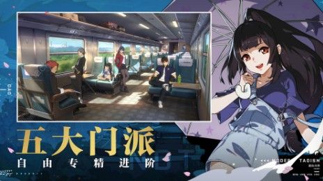 一人之下手游怎么钓鱼 钓鱼方法详解图片1