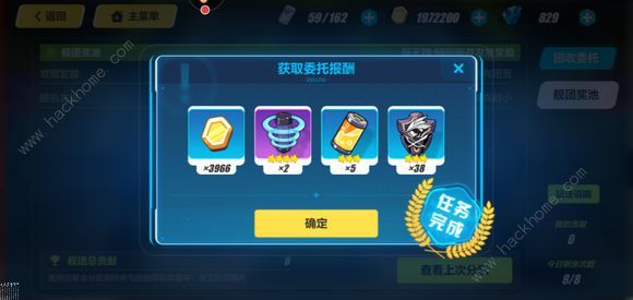 崩坏3 6月5日更新公告 幻海梦蝶女武神上线、剧情主线11章开启图片2