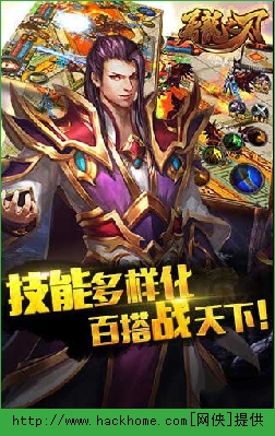屠龙之刃手游逆天技法师火盾详解攻略
