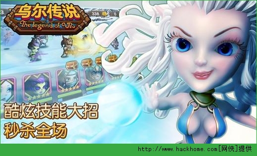 乌尔传说公测激活码领取 游戏就得先人一步