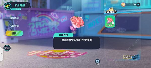 蛋仔派对怎么加好友  如何加好友组队一起玩图片2
