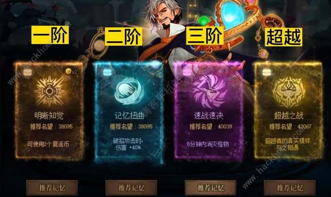 dnf超世界模式奖励有哪些 超世界模式奖励一览