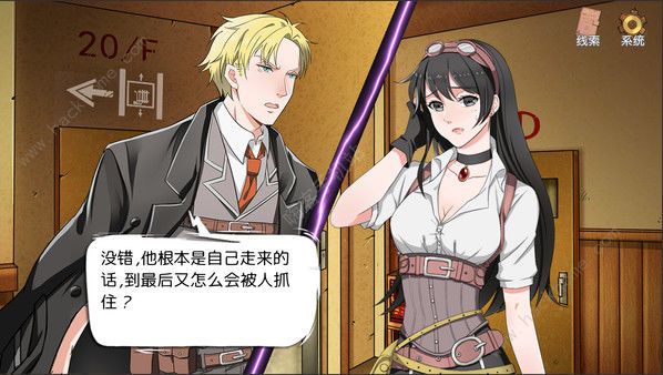 小林正雪复仇之密室重制版攻略2020大全 最新重制版全章节总汇图片2