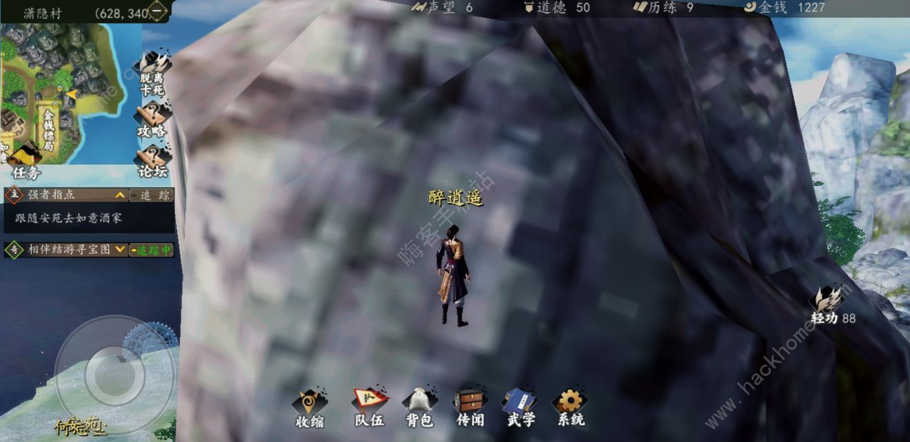 下一站江湖开局攻略 剑客武功搭配攻略