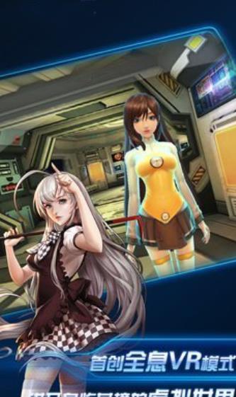 美少女战娘手游官方最新版 v15.0