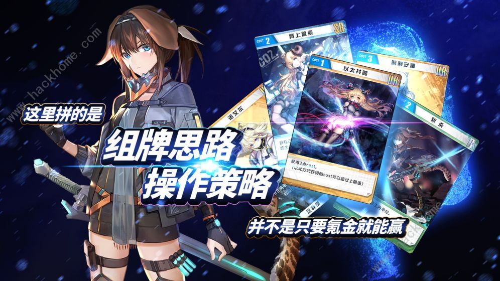 代号奇美拉攻略大全 新手少走弯路技巧总汇图片3