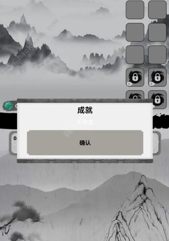 西行重开模拟器攻略大全 新手少走弯路技巧总汇