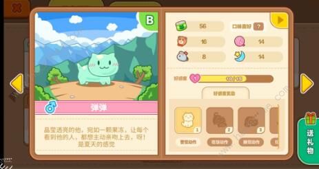 猫旅馆物语攻略大全 新手入门少走弯路图片5