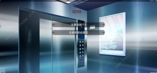 弃儿孤城结局大全 全BE结局达成总汇图片1