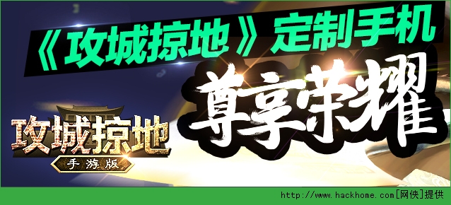 攻城掠地手游血滴子怎么开？ 攻城掠地手游血滴子攻略解析