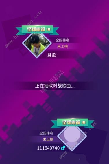 音跃球球攻略大全 新手少走弯路技巧总汇图片4